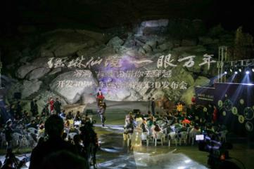 牛鬼蛇神的反义词？游戏画面