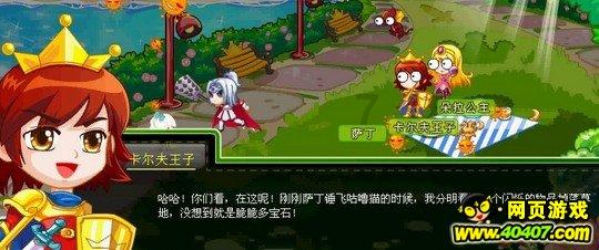 弹球突破