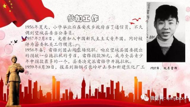 逃离撒丁岛