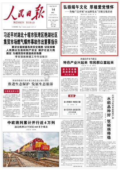 卡姆登市场