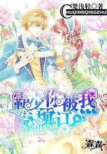 拯救漂亮的女孩